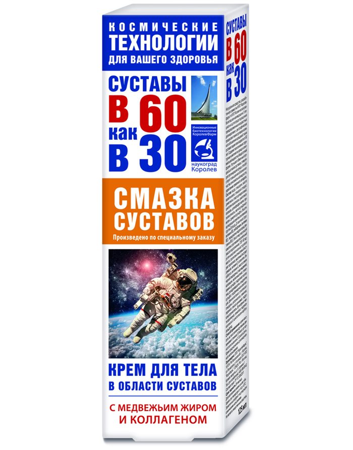 В60 как В30 крем д/тела 125мл Пчелиный яд+Мумие (Защита суставов) Производитель: Россия КоролевФарм